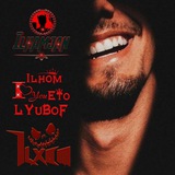 Telegram profile photo for ꯭ ✹꯭⟬꯭🖤꯭⟭ 𓏺𔖭꯭꯭꯭𝐈𔖭𓏺꯭ 𓏺꯭𔖭꯭𝐋𔖭𓏺꯭꯭ 𓏺𔖭꯭꯭𝐗𔖭𓏺꯭ ꯭𓏺꯭𔖭꯭꯭𝐎꯭𔖭𓏺꯭ 𓏺𔖭꯭꯭𝐌꯭𔖭𓏺 𓏺𔖭꯭꯭꯭𝐈𔖭𓏺 𓏺꯭𔖭꯭꯭𝐌꯭𔖭𓏺꯭ ⟬꯭꯭🖤꯭⟭꯭✹꯭