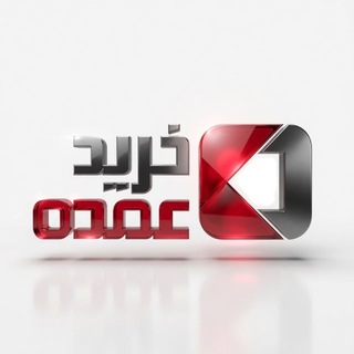 Telegram profile photo for Kharidomde.com
