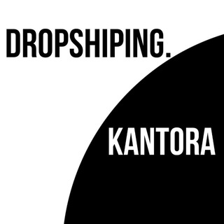 Telegram profile photo for Дропшипинг KANTORA