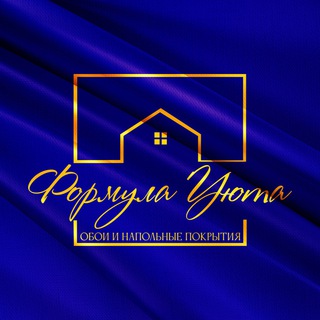 Telegram profile photo for Формула уюта