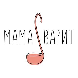 Telegram profile photo for Мама Варит