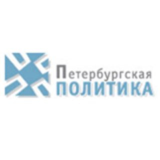 Telegram profile photo for Фонд "Петербургская политика"