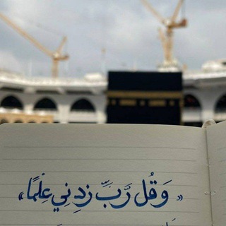 Telegram profile photo for يَقْظَة || 📖🕯