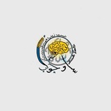 Telegram profile photo for قناة مدربة الذكاء المهندسة زينب فوزي