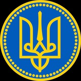 Telegram profile photo for НОВИНИ НЕНЬКИ 🇺🇦