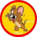 Telegram profile photo for قناه بايثون