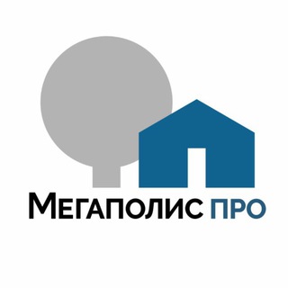 Telegram profile photo for Мегаполис Про: загородный участок без ошибок
