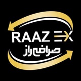 Telegram profile photo for Raaz Exchange صرافی راز