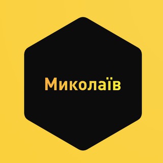 Telegram profile photo for Миколаївські новини | Новости Николаева