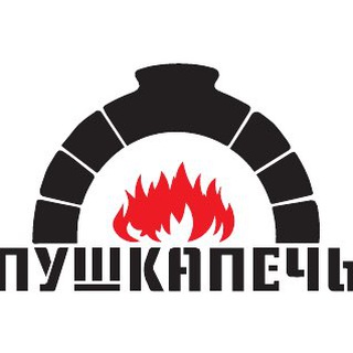 Telegram profile photo for Пушкапечь Помпейская печь