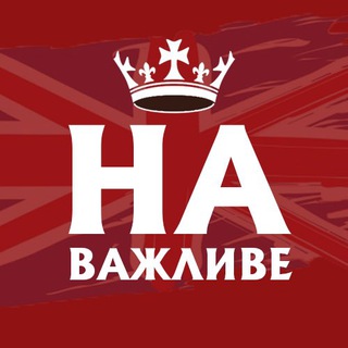 Telegram profile photo for ЖК Нова Англія паблік