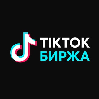 Telegram profile photo for TikTok Аккаунты