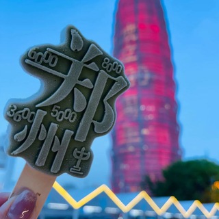Telegram profile photo for 郑州修车总群
