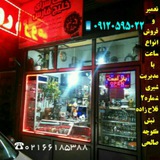 Telegram profile photo for ساعتسرایخلیجفارس