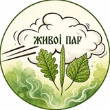 Telegram profile photo for Живой пар с Дмитрием Гордеевым
