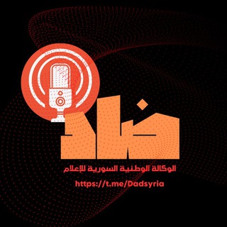 Telegram profile photo for ضاد ـ Dad
