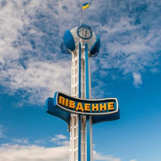 Telegram profile photo for Південне⚓️🇺🇦