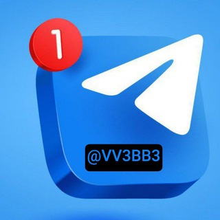 Telegram group profile photo for كروب تبادل قنوات ومشاهدات