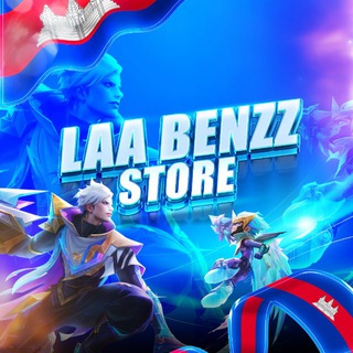 Telegram profile photo for LAA BENZZ STORE