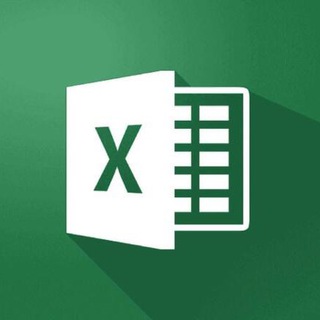 Telegram profile photo for Excel Мастерство