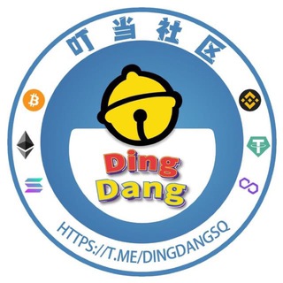 Telegram profile photo for 叮当社区