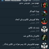 Telegram profile photo for کله خراب هراتی