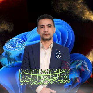 Telegram profile photo for أ.فراس محمد المساري