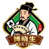Telegram profile photo for 找平台 找资源 就上BXS.TW