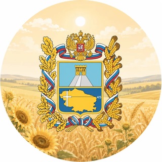 Telegram profile photo for Ставрополье. Официально