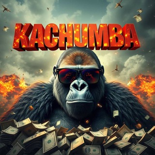 Telegram profile photo for Качумба