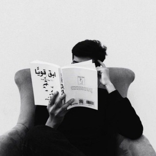 Telegram profile photo for قتباسات ﮼نـضـوري🖤.