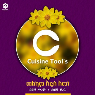 Telegram profile photo for Cuisine Tool's