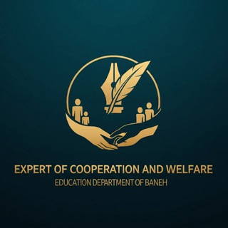 Telegram profile photo for تعاون و رفاه بانه