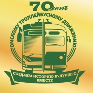 Telegram profile photo for Omsk Trolleybus
