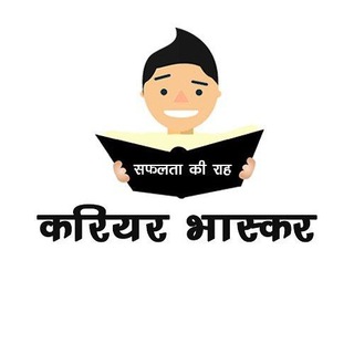 Telegram profile photo for Career Bhaskar