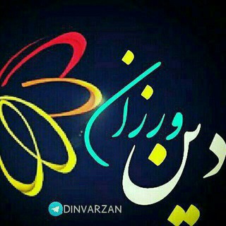 Telegram profile photo for کانال دینی ابراهیم خالدی