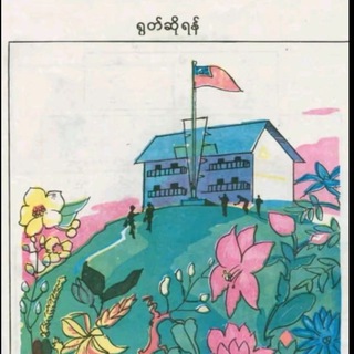 Telegram profile photo for ဟာသာလေးများ