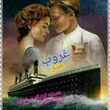 Telegram profile photo for غـــ😔ــــروب عـــــ🖤ـــشق 