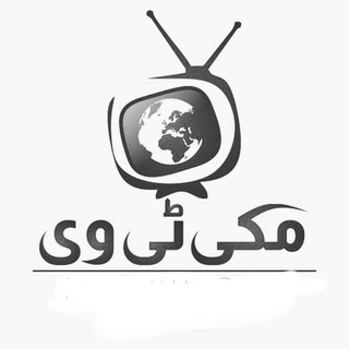 Telegram profile photo for MakkiTv Official