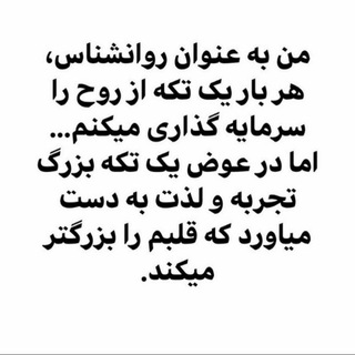 Telegram profile photo for همراه با مشاور