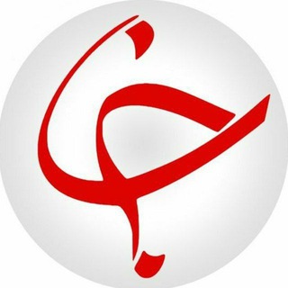 Telegram profile photo for باشگاه خبرنگاران جوان قزوین
