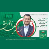 Telegram profile photo for احسان ناطقی