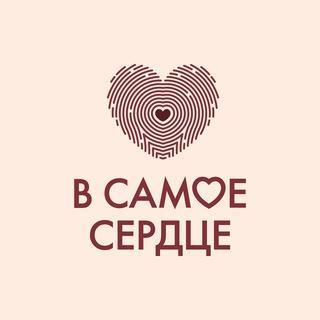 Telegram profile photo for В самое сердце ♥️ | Подарки