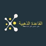 Telegram profile photo for قناة عبدالرحمن آل سلطان