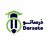 Telegram profile photo for انتخاب رشته درساتو ۴۰۵