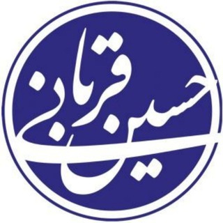 Telegram profile photo for یادداشت های حسین قربانی