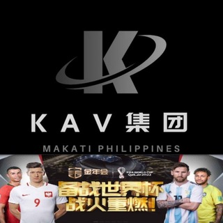 Telegram profile photo for KAV集团招聘🇵🇭 - DODO直招