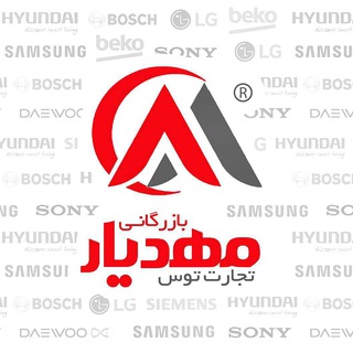 Telegram profile photo for بازرگانی مهدیار تجارت توس
