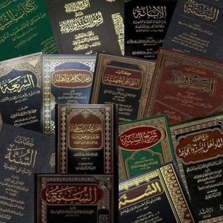 Telegram profile photo for مكتبة دار التوحيد