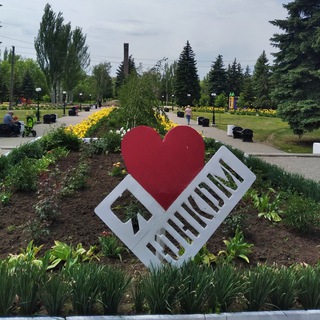 Telegram profile photo for Администрация города Юнокоммунаровска